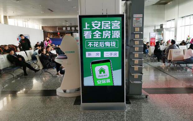 機(jī)場刷屏機(jī)廣告