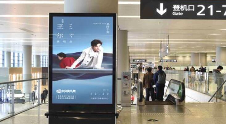 虹橋機(jī)場(chǎng)廣告