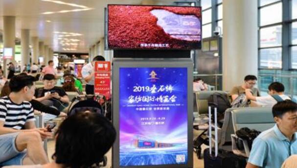 虹橋機(jī)場(chǎng)led廣告