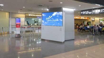 日本成田機(jī)場廣告