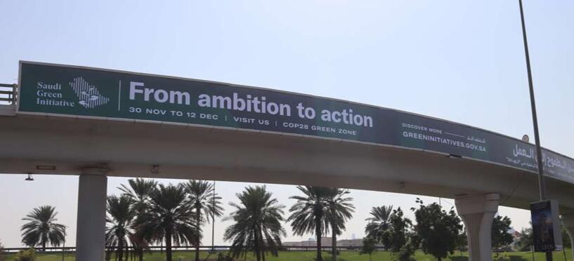 迪拜機場高速廣告