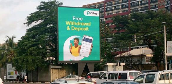 尼日利亞大屏廣告