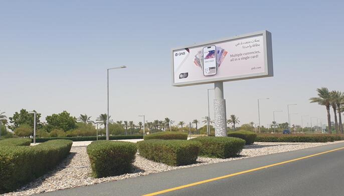 多哈機(jī)場廣告牌